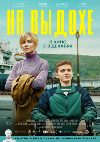 film-4