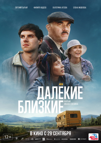 film-4