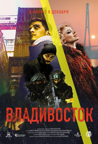 film-4