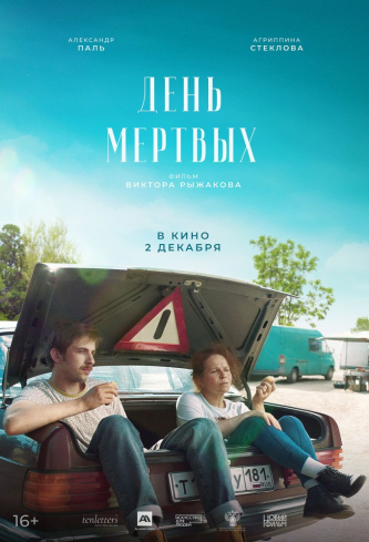 film-4