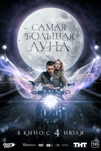 film-4