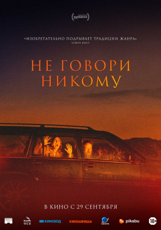 film-4