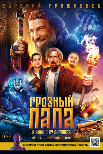film-4