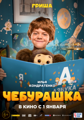 film-4