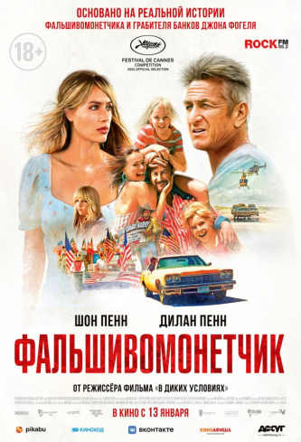 film-4