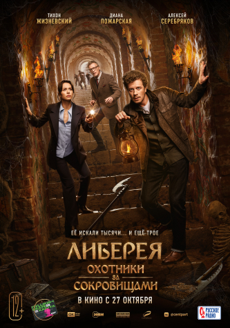 film-4
