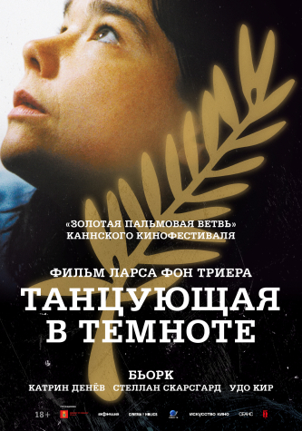 film-4