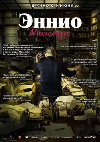 film-4