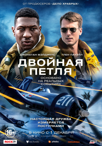 film-4