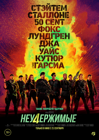 film-4