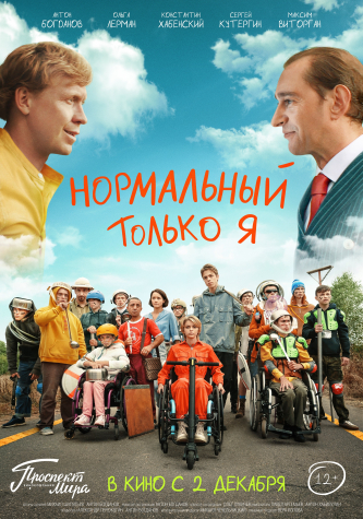 film-4
