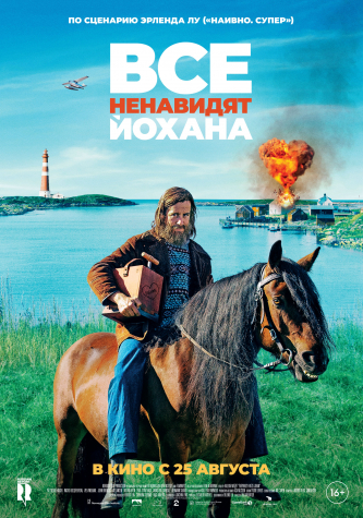 film-4