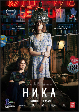 film-4