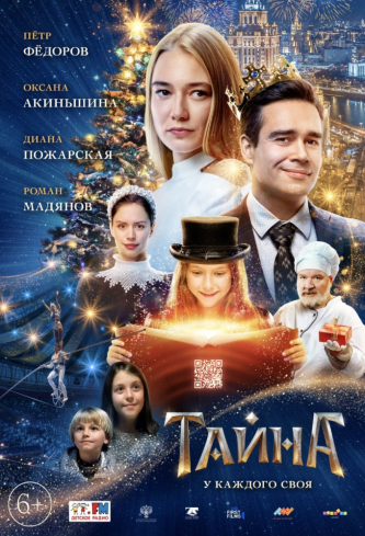 film-4