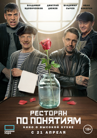 film-4