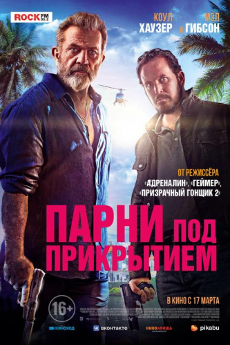 film-4