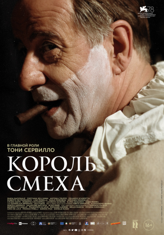 film-4