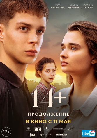 film-4
