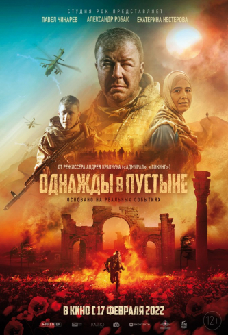 film-4