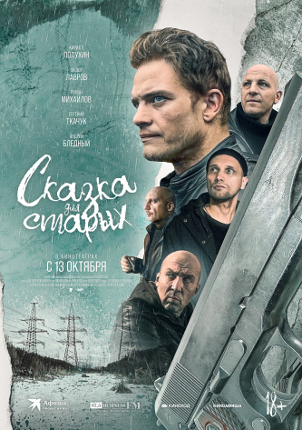 film-4