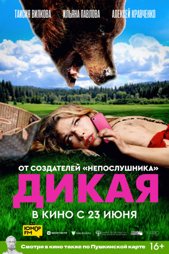 film-4