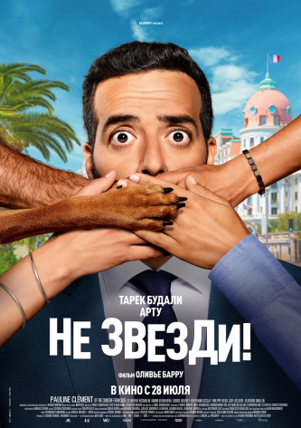 film-4