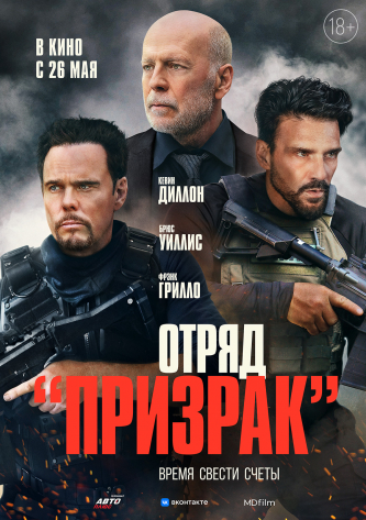 film-4