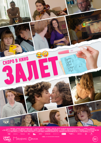 film-4