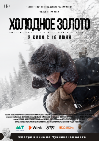 film-4