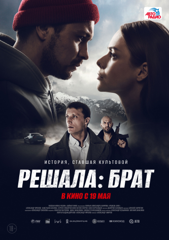 film-4
