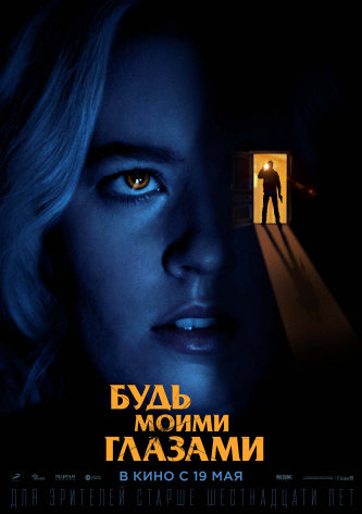film-4