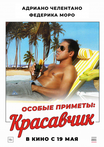 film-4