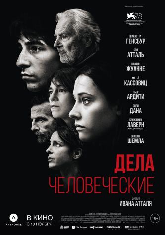 film-4