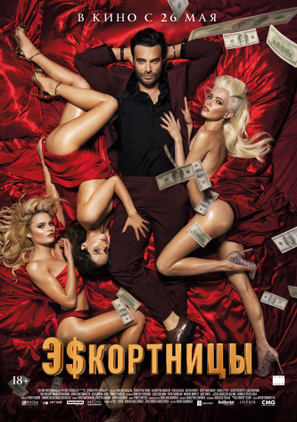 film-4