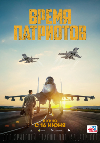 film-4