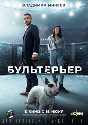 film-4