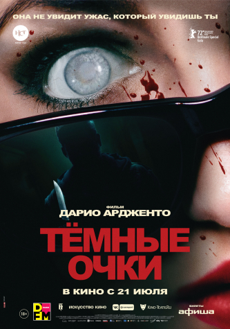 film-4