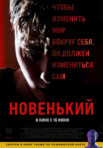 film-4