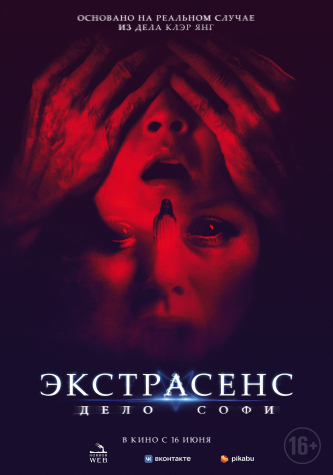 film-4