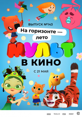 film-4