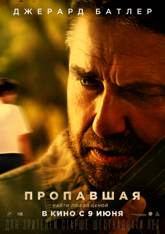 film-4