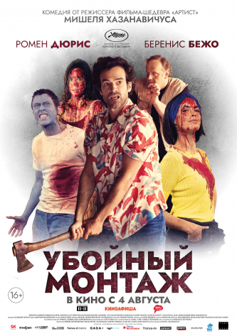 film-4