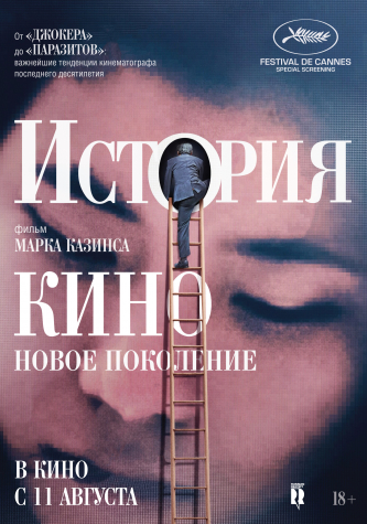 film-4
