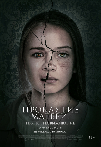 film-4