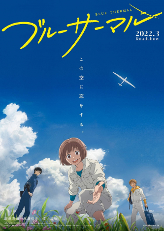 film-4