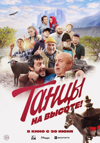 film-4