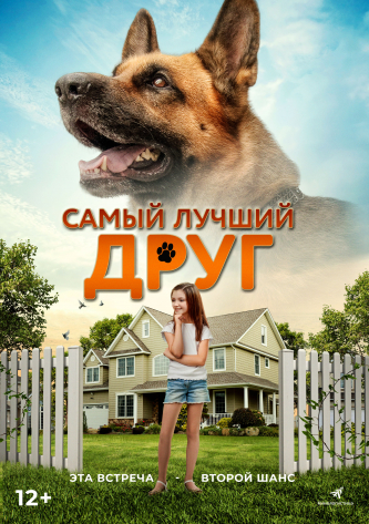 film-4