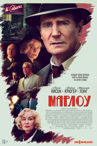 film-4