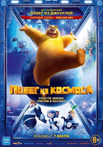film-4