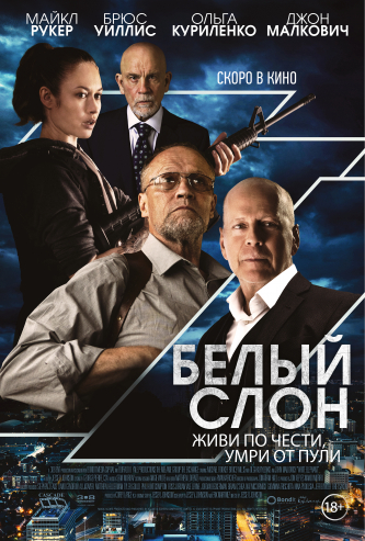 film-4